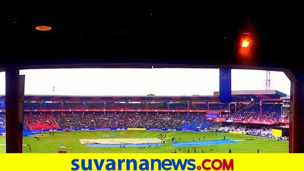 ಬೆಂಗಳೂರು ಪಿಂಕ್‌ ಬಾಲ್‌ ಟೆಸ್ಟ್‌ಗೆ ಶೇ.100ರಷ್ಟು ಪ್ರೇಕ್ಷಕರು: ಇಂದು ಟಿಕೆಟ್‌ ಮಾರಾಟ