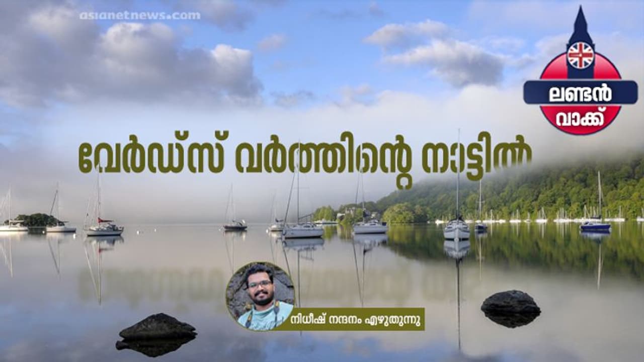 ആരും റൊമാന്റിക്കാവും ഇവിടെ എത്തിയാല്! ആരും റൊമാന്റിക്കാവും ഇവിടെ എത്തിയാല്!