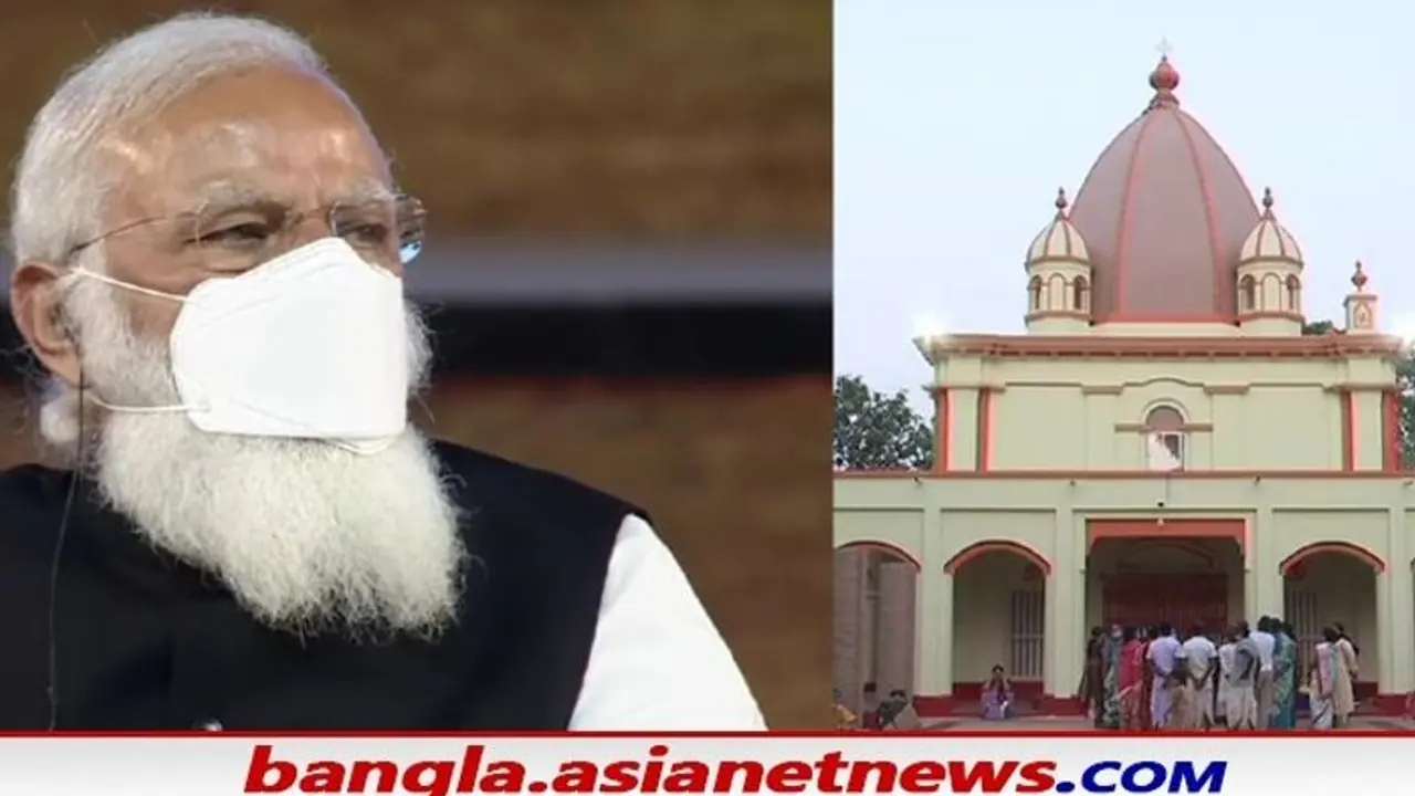 বাংলাদেশের যশোরেশ্বরী কালীবাড়ির ও মতুয়াধাম সফর, মোদীর অপেক্ষায় প্রহর গুণছে দুই তীর্থকেন্দ্র