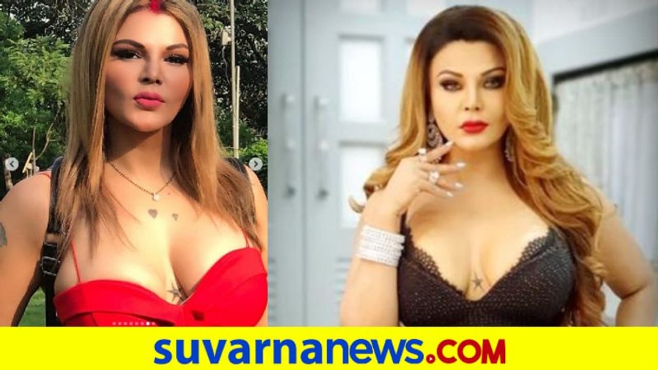 ನಾನು 16 ವರ್ಷದವಳಾಗೆ ಕಾಣುತ್ತಿದ್ದೀನಾ ಎಂದು ಕೇಳಿದ ರಾಖಿ: ನೀವೇನಂತೀರಾ ನಾನು 16 ವರ್ಷದವಳಾಗೆ ಕಾಣುತ್ತಿದ್ದೀನಾ ಎಂದು ಕೇಳಿದ ರಾಖಿ: ನೀವೇನಂತೀರಾ