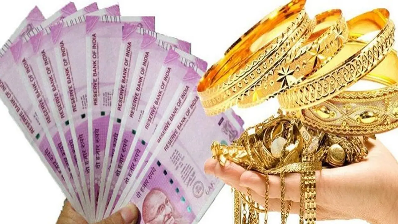 2000 ത്തിന്റെ നോട്ട് നൽകി സ്വർണ്ണം വാങ്ങാം; പാൻകാർഡോ ആധാറോ നൽകാതെ എത്ര പവൻ കിട്ടും 2000 ത്തിന്റെ നോട്ട് നൽകി സ്വർണ്ണം വാങ്ങാം; പാൻകാർഡോ ആധാറോ നൽകാതെ എത്ര പവൻ കിട്ടും