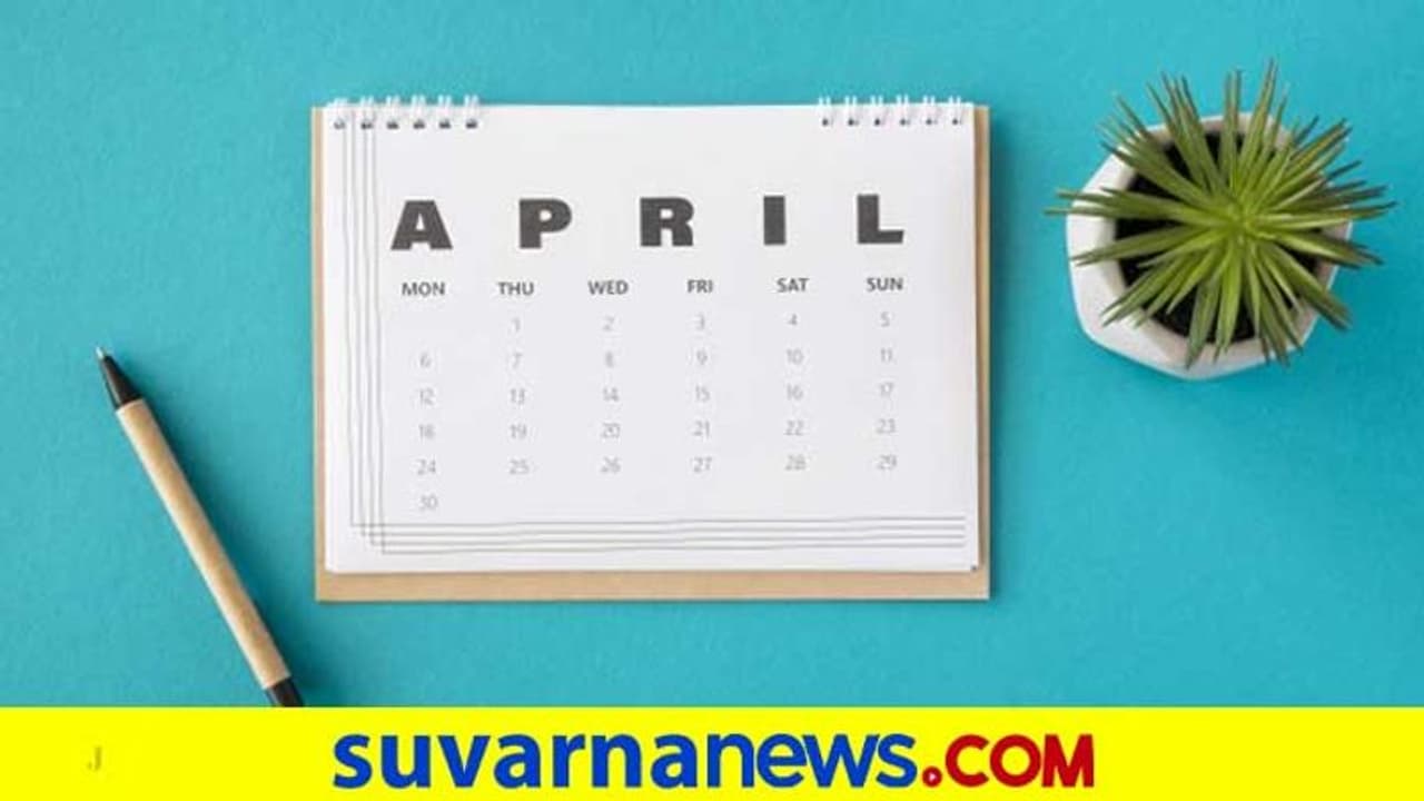 ಏಪ್ರಿಲ್‌ ತಿಂಗಳಲ್ಲಿ ಹುಟ್ಟಿದೋರು ಹೀಗಿರ್ತಾರೆ ನೋಡಿ!