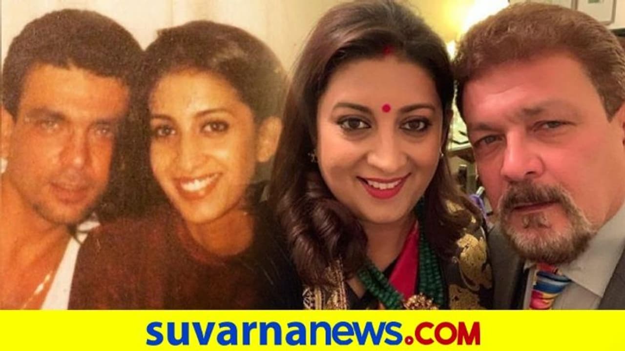 20ನೇ ವಿವಾಹ ವಾರ್ಷಿಕೋತ್ಸವ: ಪತಿ ಝುಬಿನ್ಗೆ ಸಚಿವೆ ಸ್ಮೃತಿಯ ಭಾವುಕ ಪತ್ರ 20ನೇ ವಿವಾಹ ವಾರ್ಷಿಕೋತ್ಸವ: ಪತಿ ಝುಬಿನ್ಗೆ ಸಚಿವೆ ಸ್ಮೃತಿಯ ಭಾವುಕ ಪತ್ರ