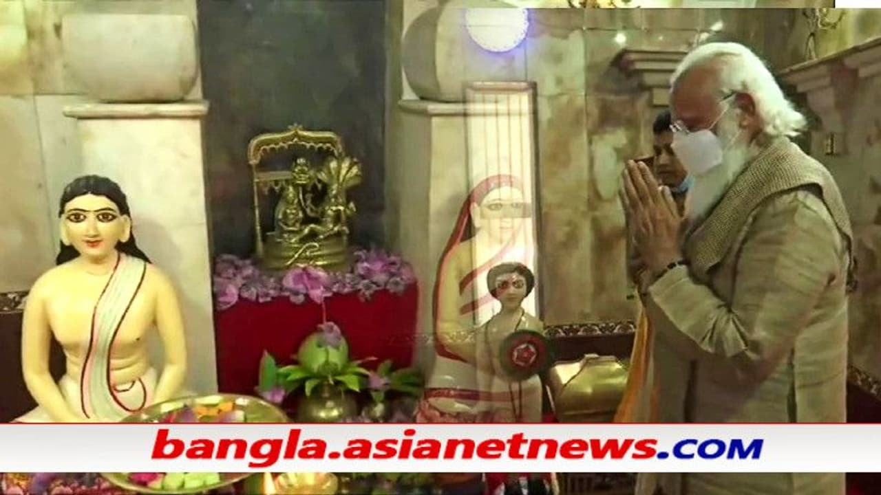 ওড়াকান্দি ভ্রমণ করলেন প্রধানমন্ত্রী, কেন এই স্থান মতুয়াদের কাছে এত গুরুত্বপূর্ণ ওড়াকান্দি ভ্রমণ করলেন প্রধানমন্ত্রী, কেন এই স্থান মতুয়াদের কাছে এত গুরুত্বপূর্ণ