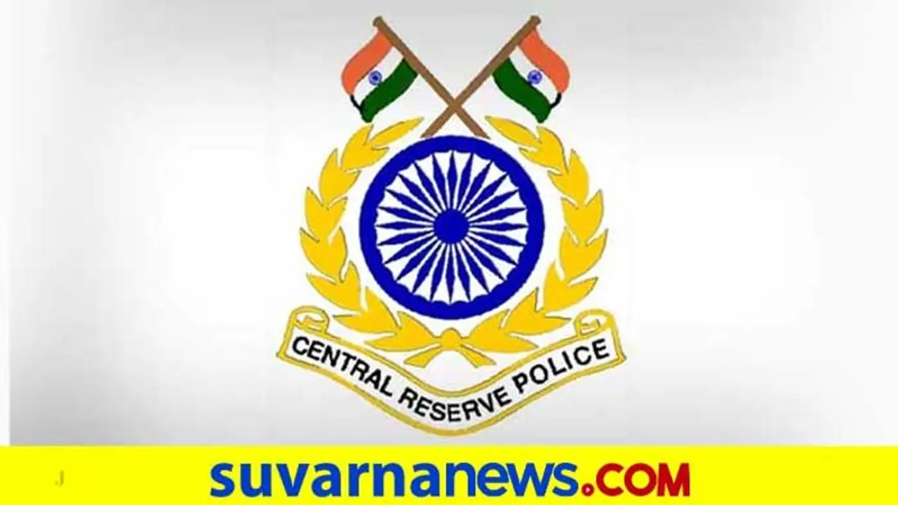 ಸಿಆರ್ಪಿಎಫ್ನಲ್ಲಿ ವಿಶೇಷ ವೈದ್ಯಾಧಿಕಾರಿಯಾಗಲು ಏ.14 ನೇರ ಸಂದರ್ಶನ ಸಿಆರ್ಪಿಎಫ್ನಲ್ಲಿ ವಿಶೇಷ ವೈದ್ಯಾಧಿಕಾರಿಯಾಗಲು ಏ.14 ನೇರ ಸಂದರ್ಶನ