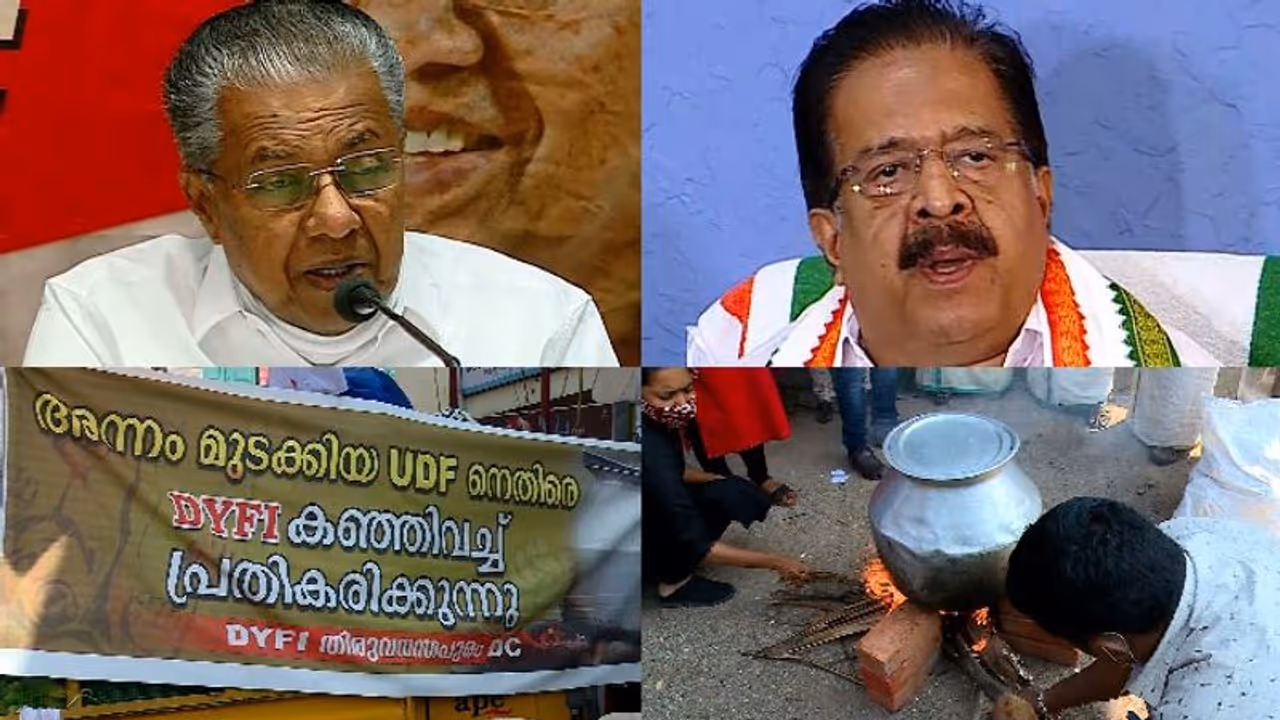 അന്നം മുടക്കിയതാര്? ആരോപണ പ്രത്യാരോപണങ്ങളുമായി സർക്കാരും പ്രതിപക്ഷവും, അടുപ്പുകൂട്ടി ഡിവൈഎഫ്ഐ പ്രതിഷേധം അന്നം മുടക്കിയതാര്? ആരോപണ പ്രത്യാരോപണങ്ങളുമായി സർക്കാരും പ്രതിപക്ഷവും, അടുപ്പുകൂട്ടി ഡിവൈഎഫ്ഐ പ്രതിഷേധം