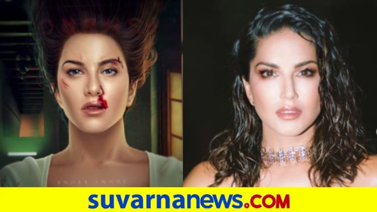 ಮಲಯಾಳಂ ಥ್ರಿಲ್ಲರ್ ಸಿನಿಮಾದಲ್ಲಿ ಸನ್ನಿ ಲಿಯೋನ್ ಮಲಯಾಳಂ ಥ್ರಿಲ್ಲರ್ ಸಿನಿಮಾದಲ್ಲಿ ಸನ್ನಿ ಲಿಯೋನ್