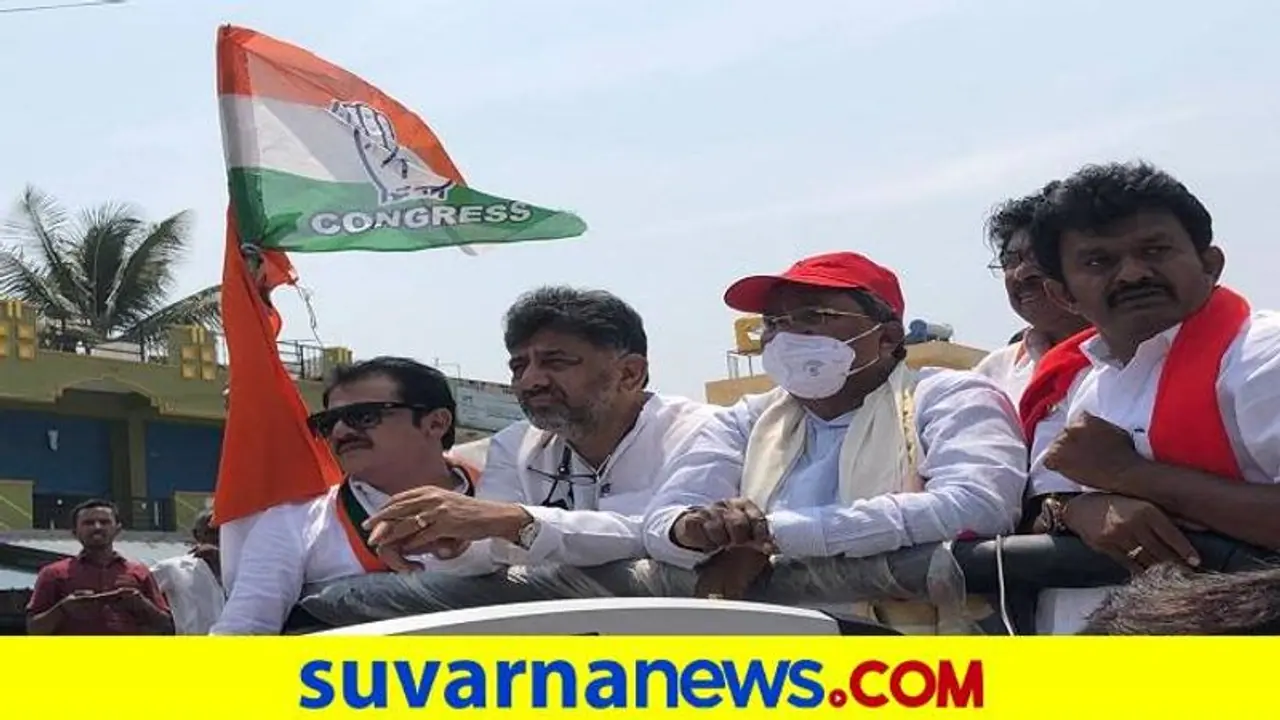 ಭ್ರಷ್ಟಾಚಾರ ನಿಲ್ಲಿಸಿ ಬೆಂಗಳೂರು ಉಳಿಸಿ ಹೆಸರಿನಲ್ಲಿ ಬೆಂಗಳೂರಿನ ಹಲವೆಡೆ ನಾಳೆ ಕಾಂಗ್ರೆಸ್‌ ಪ್ರತಿಭಟನೆ