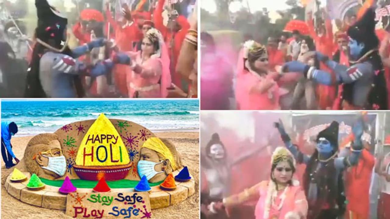 COVID 19 के बीच खेली जा रही आनंद उमंग, हर्ष और उल्लास की होली, PM मोदी और US की उपराष्ट्रपति ने दी बधाई COVID 19 के बीच खेली जा रही आनंद उमंग, हर्ष और उल्लास की होली, PM मोदी और US की उपराष्ट्रपति ने दी बधाई