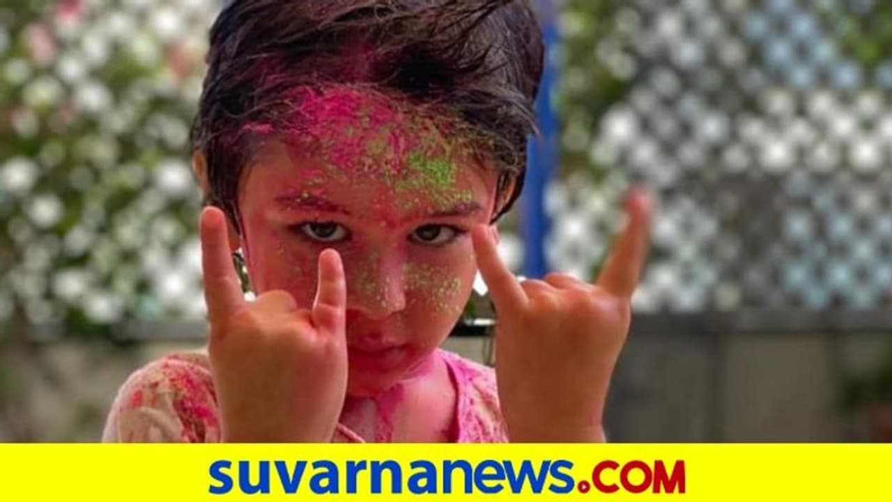 ಹೋಳಿ ಜೋಶ್‌ನಲ್ಲಿ ತೈಮೂರ್ ಅಲಿ ಖಾನ್