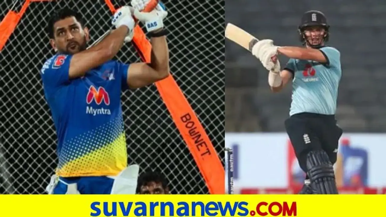 Ind vs Eng ಸ್ಯಾಮ್ ಕರ್ರನ್ರಲ್ಲಿ ಧೋನಿ ಛಾಯೆ ಕಂಡ ಜೋಸ್ ಬಟ್ಲರ್ Ind vs Eng ಸ್ಯಾಮ್ ಕರ್ರನ್ರಲ್ಲಿ ಧೋನಿ ಛಾಯೆ ಕಂಡ ಜೋಸ್ ಬಟ್ಲರ್