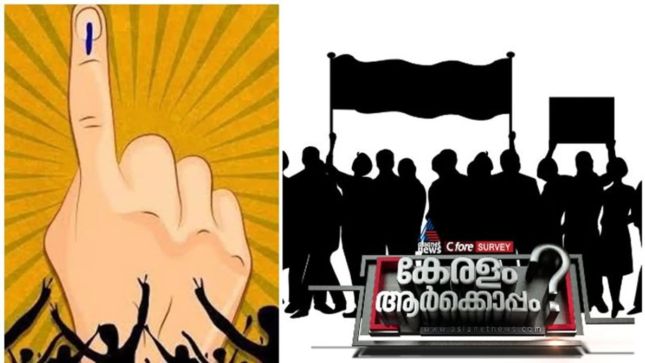 പ്രചാരണത്തിൽ മുന്നിലാര് ? മികച്ച സ്ഥാനാർത്ഥികൾ ആരുടേത്: ഏഷ്യാനെറ്റ് ന്യൂസ് സ‍ര്‍വേയിൽ വോട്ടര്‍മാ‍ര്‍ പറയുന്നു