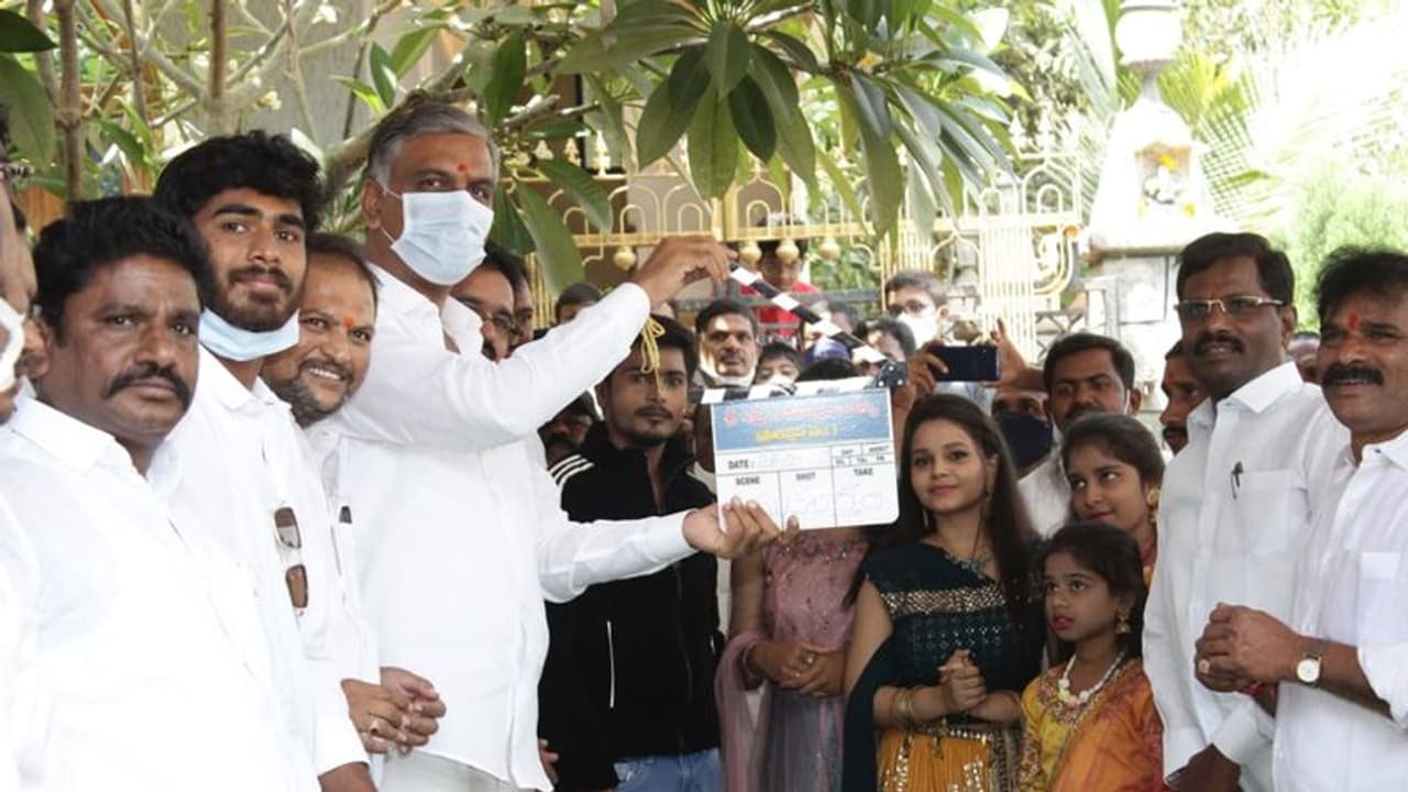 మంత్రి తన్నీరు హరీష్ రావు క్లాప్ తో ప్రారంభమైన `త్వరలో వెంకీ పింకీ జంప్`! మంత్రి తన్నీరు హరీష్ రావు క్లాప్ తో ప్రారంభమైన `త్వరలో వెంకీ పింకీ జంప్`!