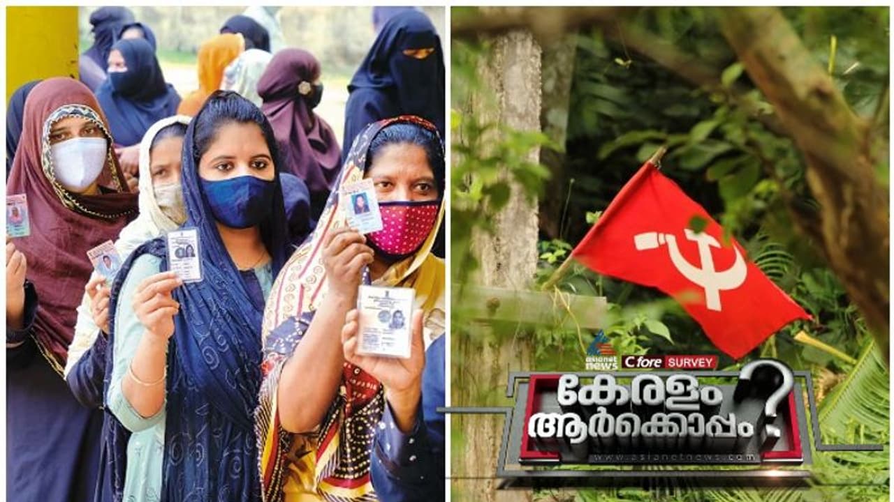 ഇടത് ചായ്‍വുണ്ടോ? മുസ്ലിം വോട്ടർമാരുടെ അഭിപ്രായമെന്താണ്?
