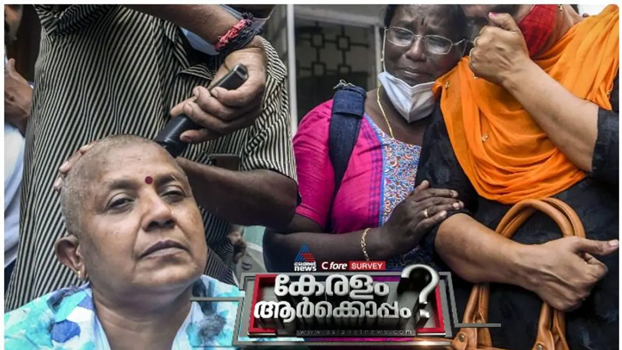 ലതിക സുഭാഷ് ജയിക്കുമോ?: എഷ്യാനെറ്റ് ന്യൂസ് സീഫോര്‍ സര്‍വേ പറയുന്നത്