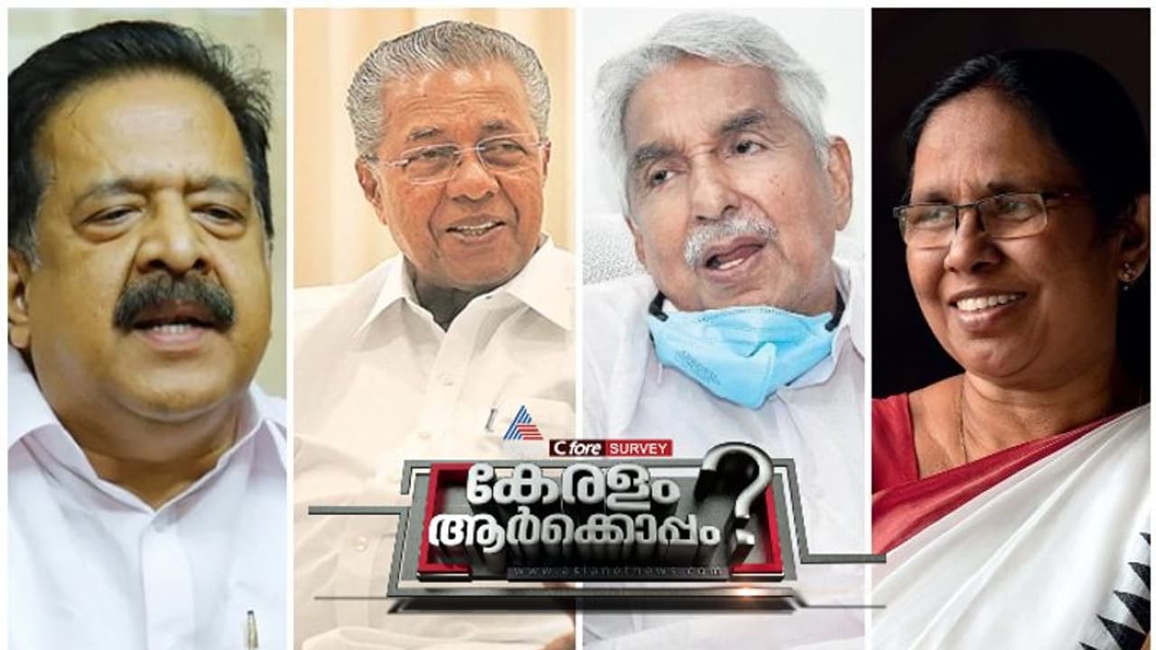 മുഖ്യമന്ത്രി ആരാകണം; കേരളം പിണറായിക്കൊപ്പമെന്ന് സര്‍വേ ഫലം, പിന്നാലെ ഉമ്മൻചാണ്ടി