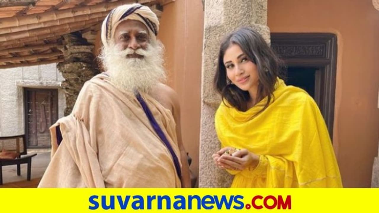 ಈ ಲವ್ ಯೂ ಸದ್ಗುರು ಎಂದ ಬಾಲಿವುಡ್ ನಟಿ..! KGF ಬೆಡಗಿ ಕೂಲ್ ಈ ಲವ್ ಯೂ ಸದ್ಗುರು ಎಂದ ಬಾಲಿವುಡ್ ನಟಿ..! KGF ಬೆಡಗಿ ಕೂಲ್