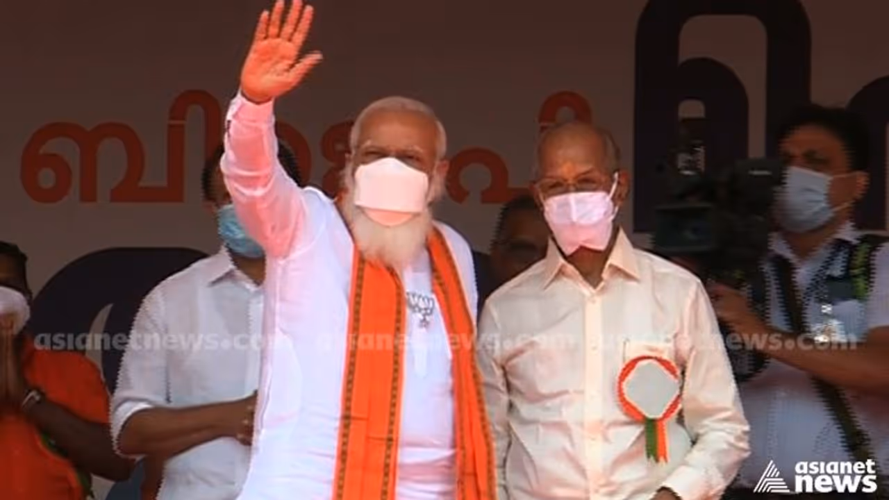 സൂര്യപ്രകാശം പോലും വിറ്റു കാശാക്കി, യൂദാസിനെ പോലെ വഞ്ചിച്ചു; എൽഡിഎഫിനും യുഡിഎഫിനുമെതിരെ ആഞ്ഞടിച്ച് മോദി സൂര്യപ്രകാശം പോലും വിറ്റു കാശാക്കി, യൂദാസിനെ പോലെ വഞ്ചിച്ചു; എൽഡിഎഫിനും യുഡിഎഫിനുമെതിരെ ആഞ്ഞടിച്ച് മോദി