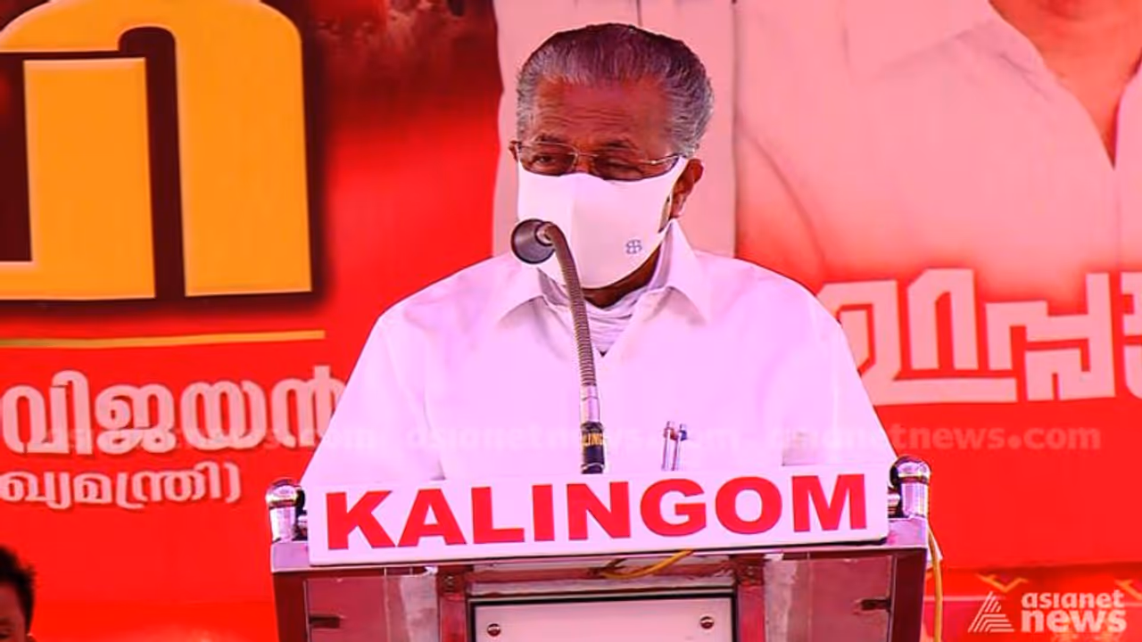 'അഞ്ച് ദിവസത്തിനുള്ളിൽ വലിയ ബോംബ് വരുമെന്ന് പ്രചാരണം; നാട് ഏത് ബോംബിനേയും നേരിടാൻ തയ്യാർ': മുഖ്യമന്ത്രി 'അഞ്ച് ദിവസത്തിനുള്ളിൽ വലിയ ബോംബ് വരുമെന്ന് പ്രചാരണം; നാട് ഏത് ബോംബിനേയും നേരിടാൻ തയ്യാർ': മുഖ്യമന്ത്രി