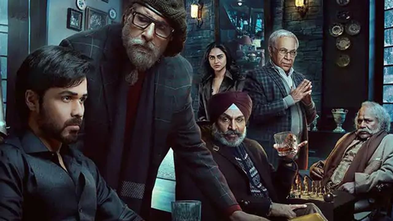 तो अब तय समय पर रिलीज नहीं होगी Amitabh Bachchan की फिल्म 'चेहरे', इसलिए उठाना पड़ा ऐसा कदम तो अब तय समय पर रिलीज नहीं होगी Amitabh Bachchan की फिल्म 'चेहरे', इसलिए उठाना पड़ा ऐसा कदम