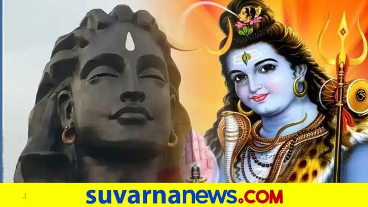 Mahashivratri 2022: ಮಕ್ಕಳಿಲ್ಲದ ದಂಪತಿ ಮಹಾಶಿವರಾತ್ರಿಯಂದು ಈ ಪರಿಹಾರ ಕೈಗೊಳ್ಳಿ