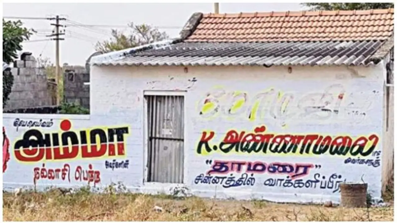 பாஜக தொகுதிகளில் மறைக்கப்படும் மோடி... எல்லாம் விதியாம்..!