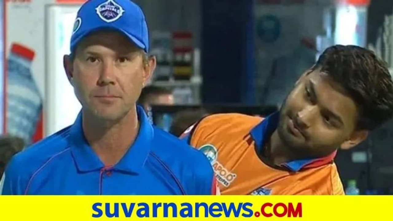 ಡೆಲ್ಲಿ ಕ್ಯಾಪಿಟಲ್ಸ್ಗೆ ಥ್ಯಾಂಕ್ಯೂ ಎಂದ ನೂತನ ನಾಯಕ ರಿಷಭ್ ಪಂತ್ ಡೆಲ್ಲಿ ಕ್ಯಾಪಿಟಲ್ಸ್ಗೆ ಥ್ಯಾಂಕ್ಯೂ ಎಂದ ನೂತನ ನಾಯಕ ರಿಷಭ್ ಪಂತ್