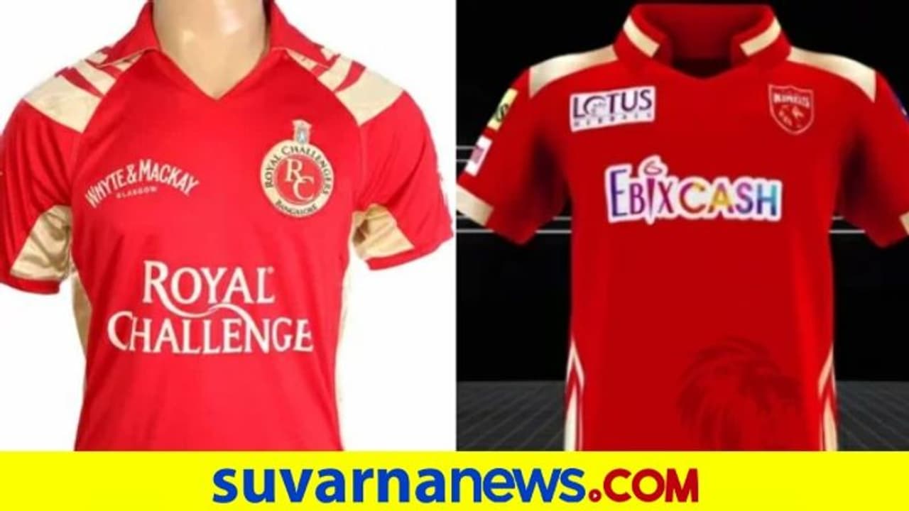 IPL 2021: ಆರ್‌ಸಿಬಿ ಜೆರ್ಸಿ ಎಂದು ರಾಹುಲ್ ಪಡೆಯನ್ನು ಟ್ರೋಲ್‌ ಮಾಡಿದ ನೆಟ್ಟಿಗರು..!