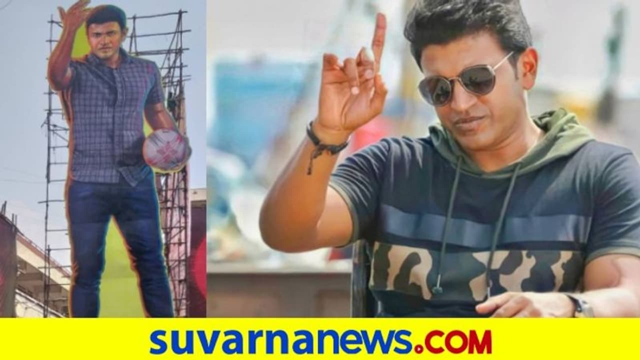 'ಯುವರತ್ನ' ಫಸ್ಟ್‌ ಡೇ ಫಸ್ಟ್‌ ಶೋ ಆಯ್ತು,ಆಗಲೇ ಚಿತ್ರ ವಿಮರ್ಶೆ ರೆಡಿ; ಟ್ಟಿಟ್‌ಗಳ ಸುರಿಮಳೆ!