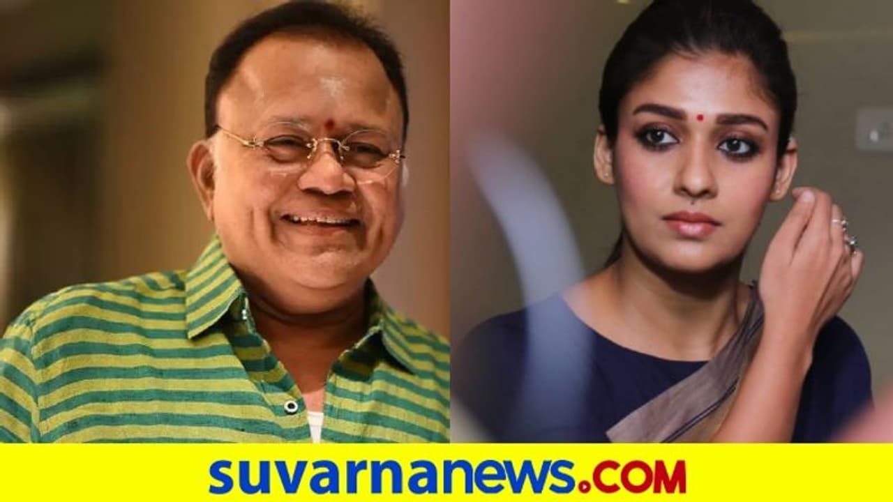 ಬಿಜೆಪಿ ಪರ ನಟ ರಾಧಾ ರವಿ ಪ್ರಚಾರ; ನಯನತಾರಾ ಬಗ್ಗೆ ಮತ್ತೆ ವಿವಾದಾತ್ಮಕ ಹೇಳಿಕೆ ಬಿಜೆಪಿ ಪರ ನಟ ರಾಧಾ ರವಿ ಪ್ರಚಾರ; ನಯನತಾರಾ ಬಗ್ಗೆ ಮತ್ತೆ ವಿವಾದಾತ್ಮಕ ಹೇಳಿಕೆ