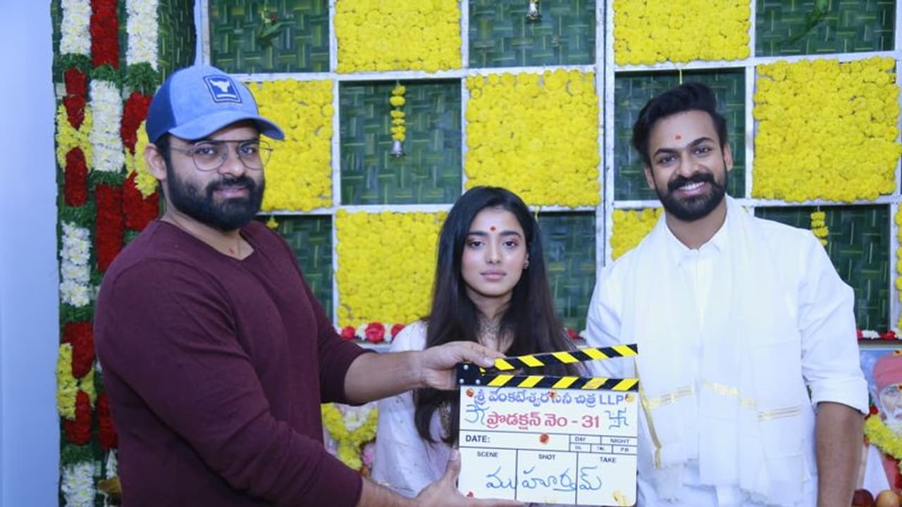 వైష్ణవ్ తేజ్ కొత్త చిత్రం ప్రారంభం వైష్ణవ్ తేజ్ కొత్త చిత్రం ప్రారంభం