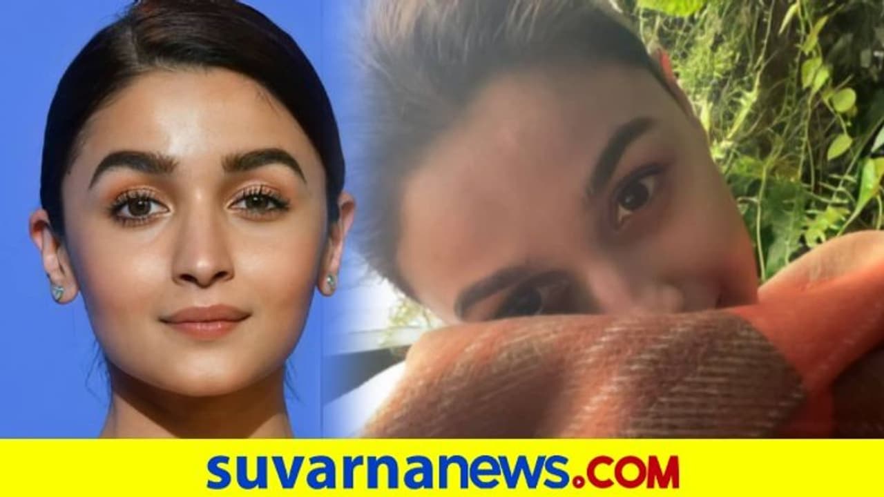 ಬಾಲಿವುಡ್ ನಟಿ ಆಲಿಯಾ ಭಟ್‌ಗೆ ಕೊರೋನಾ ಪಾಸಿಟಿವ್!