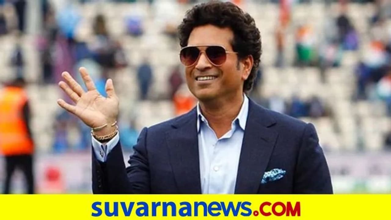 ಆಕ್ಸಿಜನ್ ಪೂರೈಕೆಗೆ ಸಚಿನ್ 1 ಕೋಟಿ ರೂ ಬೆಂಬಲ