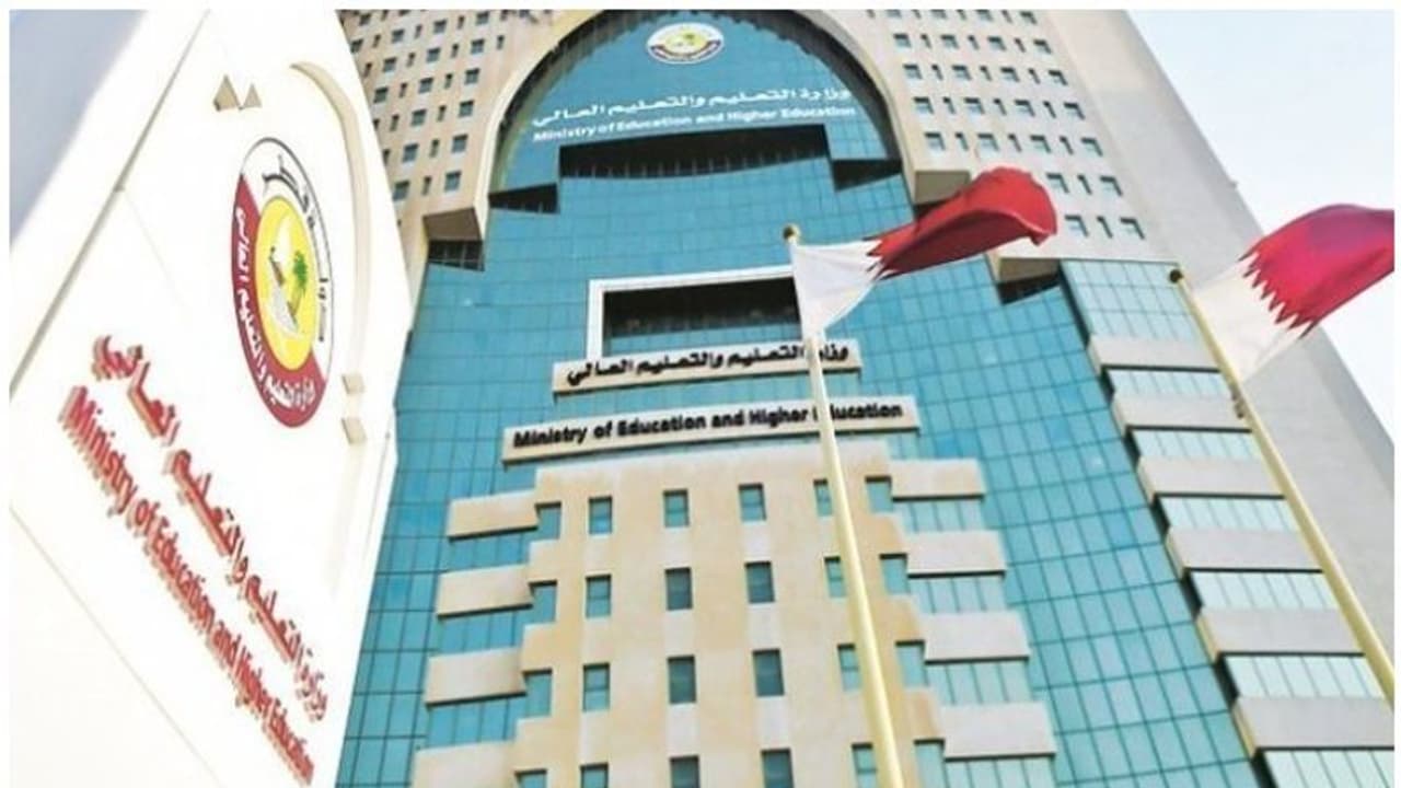 ഖത്തറില് ഞായറാഴ്ച മുതല് ഓണ്ലൈന് ക്ലാസുകള് മാത്രം ഖത്തറില് ഞായറാഴ്ച മുതല് ഓണ്ലൈന് ക്ലാസുകള് മാത്രം