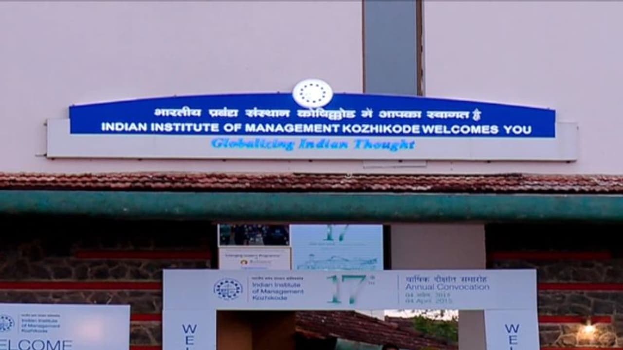 ഹോസ്റ്റല് ടെറസിന് മുകളില് വച്ച് പീഡിപ്പിച്ചു; സീനിയറിനെതിരെ ഐഐഎം വിദ്യാര്ത്ഥിനിയുടെ പരാതി ഹോസ്റ്റല് ടെറസിന് മുകളില് വച്ച് പീഡിപ്പിച്ചു; സീനിയറിനെതിരെ ഐഐഎം വിദ്യാര്ത്ഥിനിയുടെ പരാതി