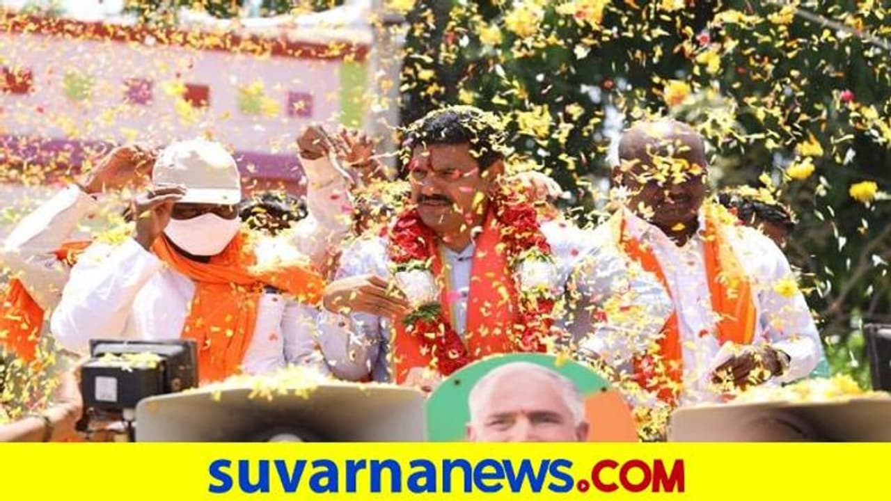 ಉಪ ಚುನಾವಣೆ : ಮಸ್ಕಿಯಲ್ಲಿ ಕಮಲ ಅರಳುವುದು ಖಚಿತ