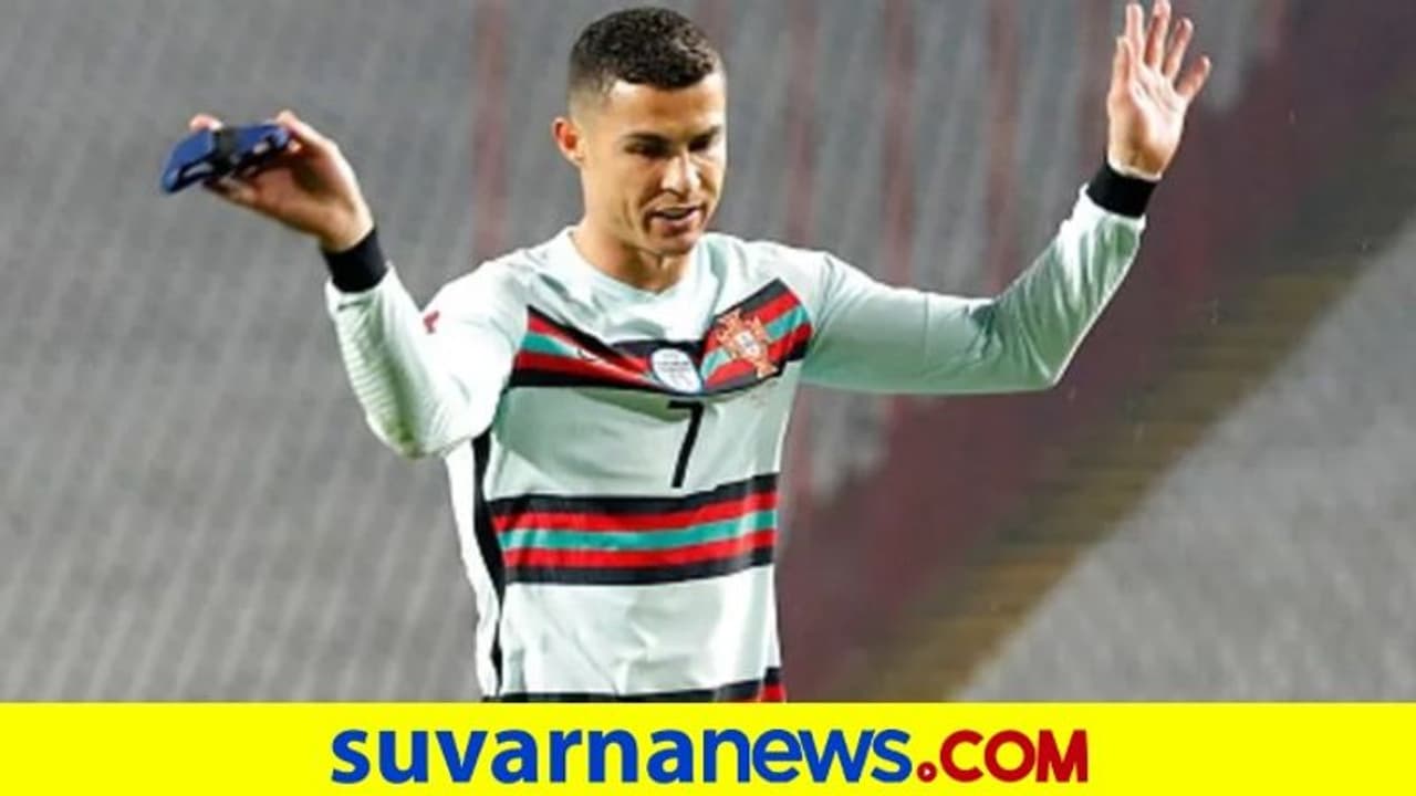 ರೊನಾಲ್ಡೋ ಬಿಸಾಡಿದ್ದ ಆರ್ಮ್‌ಬ್ಯಾಂಡ್‌ 55 ಲಕ್ಷ ರುಪಾಯಿಗೆ ಹರಾಜು!