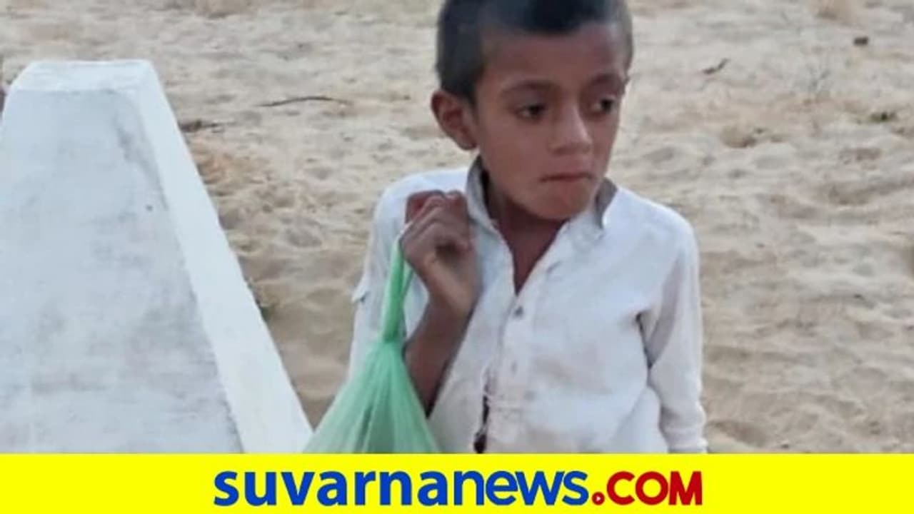 ಗಡಿ ದಾಟಿ ಭಾರತಕ್ಕೆ ಬಂದ ಪಾಕ್‌ ಬಾಲಕ: ಊಟ, ತಿಂಡಿ ಕೊಟ್ಟು ಕಳುಹಿಸಿದ ಬಿಎಸ್‌ಎಫ್‌!