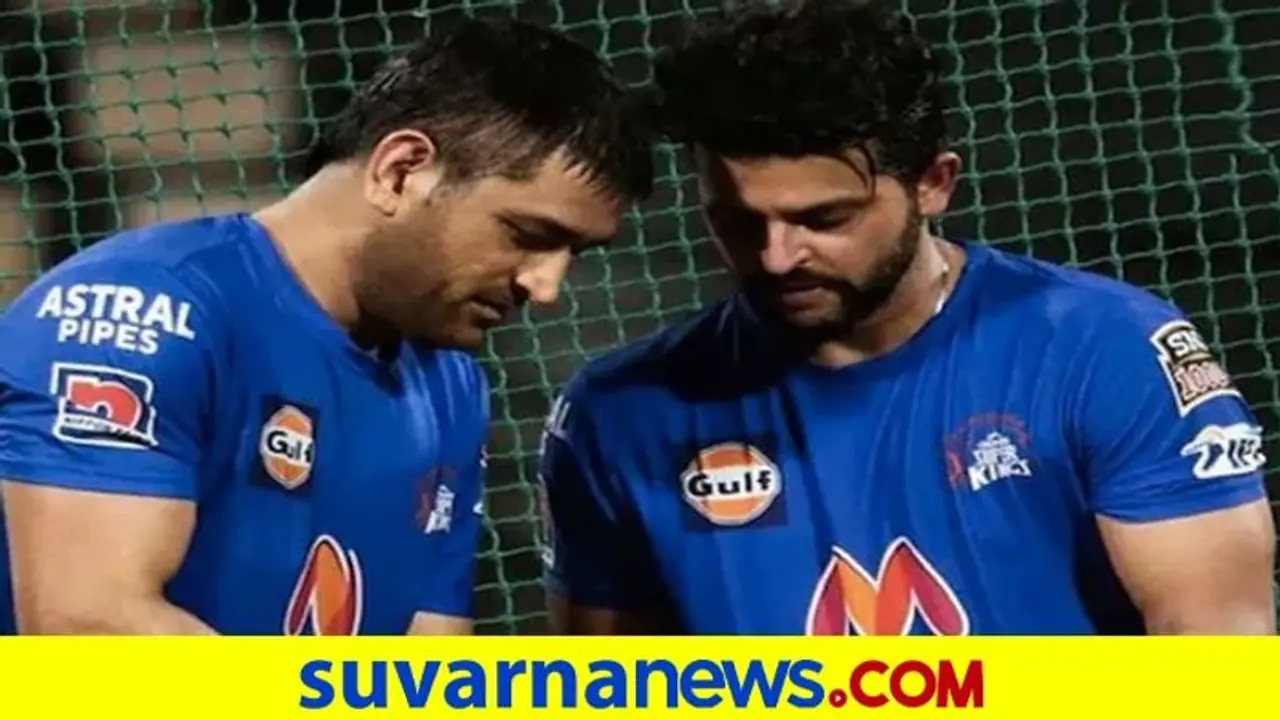 IPL 2021: ಸಿಎಸ್ಕೆ ಲಕ್ ಬದಲಿಸ್ತಾರಾ ಸುರೇಶ್ ರೈನಾ? IPL 2021: ಸಿಎಸ್ಕೆ ಲಕ್ ಬದಲಿಸ್ತಾರಾ ಸುರೇಶ್ ರೈನಾ?