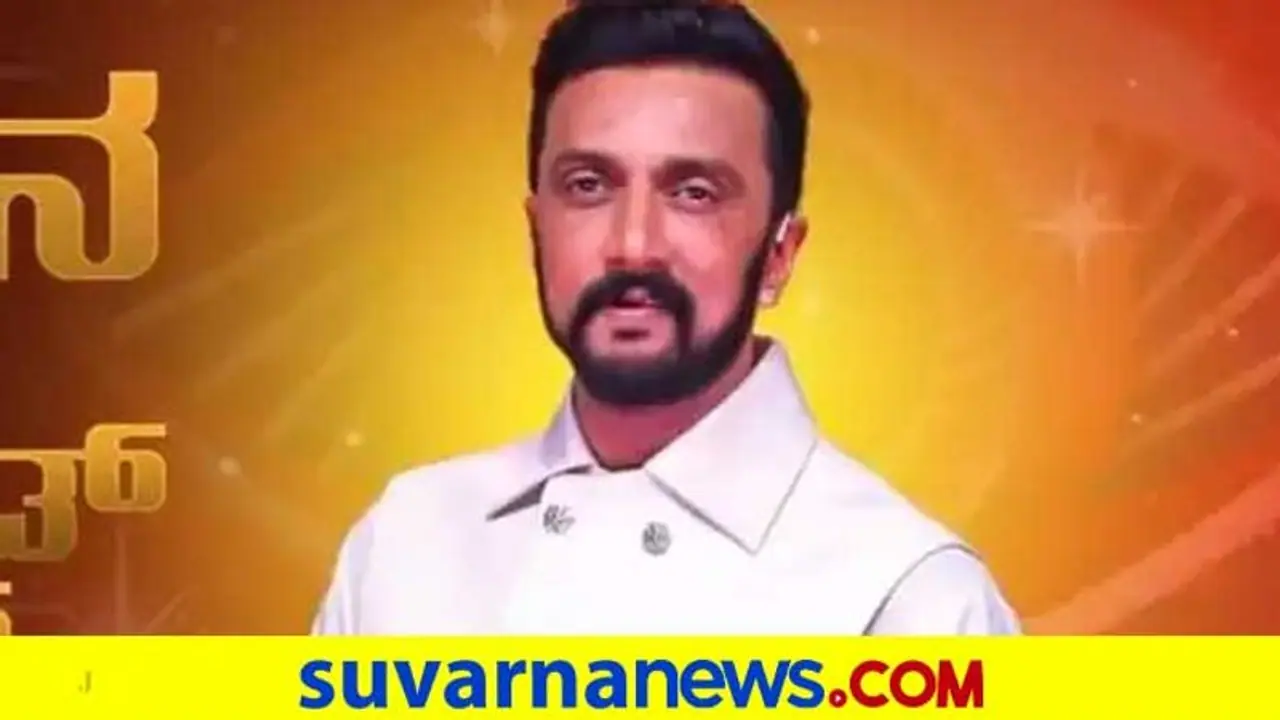 2ನೇ ವೈಲ್ಡ್‌ ಕಾರ್ಡ್‌ ಎಂಟ್ರಿ ಬಗ್ಗೆ ಸುಳಿವು ಕೊಟ್ಟ ಸುದೀಪ್; ಪ್ರಭಾವಿ ರಾಜಕಾರಣಿ ಬರ್ತಾರೆ?