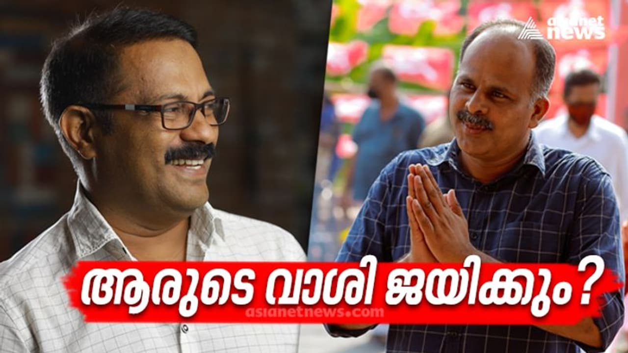 കൂട്ടിയാലും കിഴിച്ചാലും പിടികിട്ടാത്ത അഴീക്കോടൻ കണക്ക്; ഇക്കുറി പിടിക്കുമെന്ന് സിപിഎം, വിടില്ലെന്ന് ഷാജി കൂട്ടിയാലും കിഴിച്ചാലും പിടികിട്ടാത്ത അഴീക്കോടൻ കണക്ക്; ഇക്കുറി പിടിക്കുമെന്ന് സിപിഎം, വിടില്ലെന്ന് ഷാജി