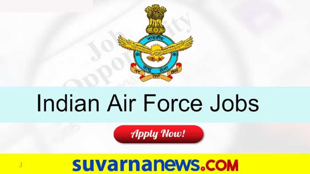 ವಾಯುಪಡೆಯಲ್ಲಿ 1515 ಗ್ರೂಪ್‌ ಸಿ ಹುದ್ದೆಗಳಿಗೆ ನೇಮಕಾತಿ ಶುರು, ಅಪ್ಲೈ ಮಾಡಿ