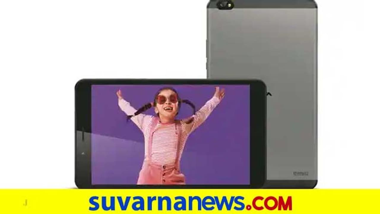 ಲಾವಾದಿಂದ ವಿದ್ಯಾರ್ಥಿಗಳಿಗೆ ಕಡಿಮೆ ಬೆಲೆಯ ಟ್ಯಾಬ್‌ ಬಿಡುಗಡೆ