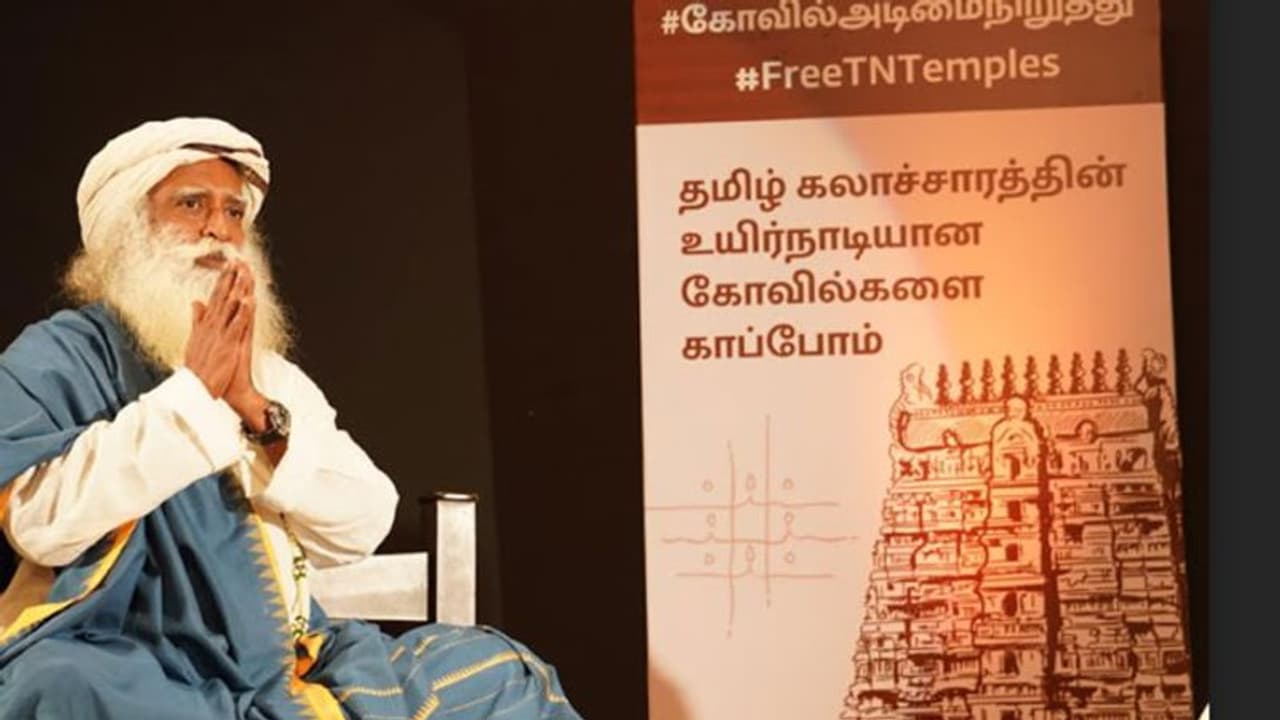 தமிழக கோவில்களை விடுவிக்க கோரி தேசிய அளவில் ட்விட்டர் டிரண்டிங்.. என் ஓட்டு கோவிலை விடுவிப்பவருக்கே.. சத்குரு தமிழக கோவில்களை விடுவிக்க கோரி தேசிய அளவில் ட்விட்டர் டிரண்டிங்.. என் ஓட்டு கோவிலை விடுவிப்பவருக்கே.. சத்குரு