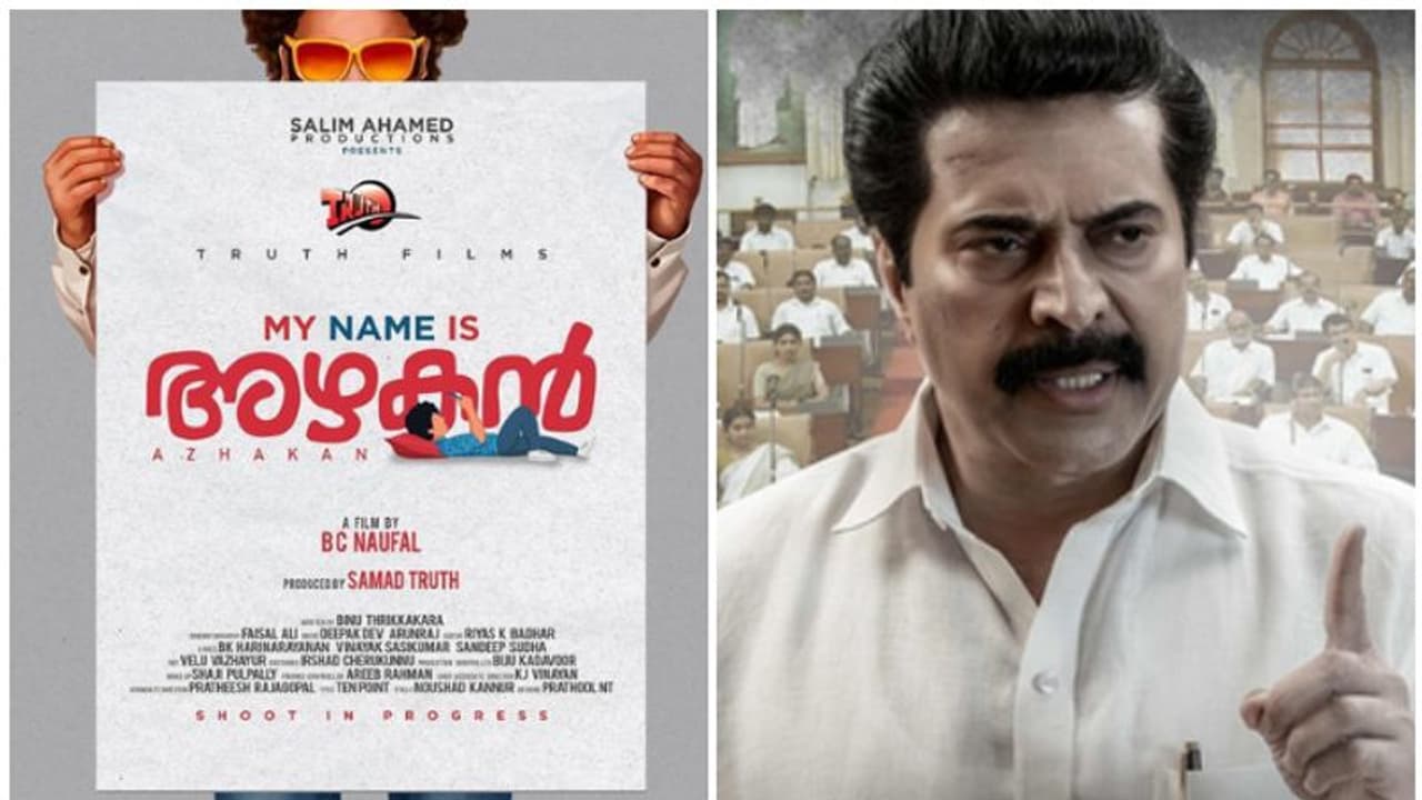 'മൈ നെയിം ഈസ് അഴകൻ', സിനിമയെ പരിചയപ്പെടുത്തി മമ്മൂട്ടി 'മൈ നെയിം ഈസ് അഴകൻ', സിനിമയെ പരിചയപ്പെടുത്തി മമ്മൂട്ടി