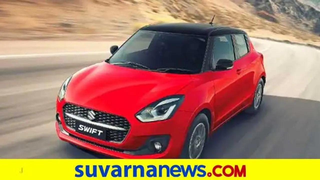 ಮಾರುತಿ ಕಾರು ಖರೀದಿಗೆ ಕರ್ನಾಟಕ ಬ್ಯಾಂಕಿನಿಂದ ಶೇ.85ರವರೆಗೂ ಸಾಲ!