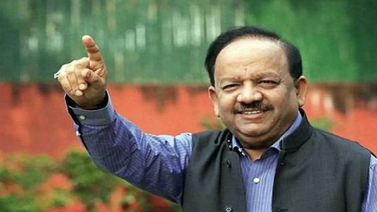 ಭಾರತಕ್ಕೆ ಗುಡ್ ನ್ಯೂಸ್ ಕೊಟ್ಟ ಕೇಂದ್ರ ಆರೋಗ್ಯ ಸಚಿವ ಹರ್ಷವರ್ಧನ್! ಭಾರತಕ್ಕೆ ಗುಡ್ ನ್ಯೂಸ್ ಕೊಟ್ಟ ಕೇಂದ್ರ ಆರೋಗ್ಯ ಸಚಿವ ಹರ್ಷವರ್ಧನ್!