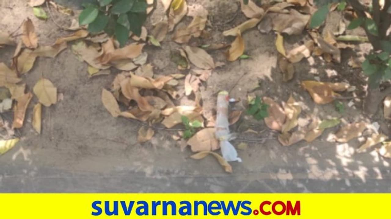 ನ್ಯಾಷನಲ್ ಮೀಡಿಯಾ ಸೆಂಟರ್ ಬಳಿ ಅನುಮಾನಾಸ್ಪದ ವಸ್ತು ಪತ್ತೆ! ನ್ಯಾಷನಲ್ ಮೀಡಿಯಾ ಸೆಂಟರ್ ಬಳಿ ಅನುಮಾನಾಸ್ಪದ ವಸ್ತು ಪತ್ತೆ!