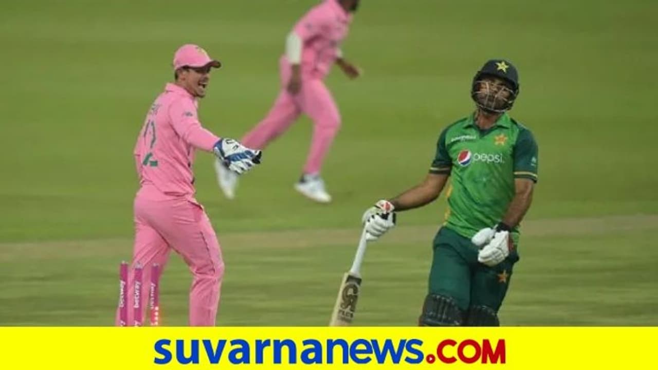 ಫಖರ್ ಹೋರಾಟ ವ್ಯರ್ಥ; ಆಫ್ರಿಕಾಗೆ ರೋಚಕ ಜಯ ಫಖರ್ ಹೋರಾಟ ವ್ಯರ್ಥ; ಆಫ್ರಿಕಾಗೆ ರೋಚಕ ಜಯ