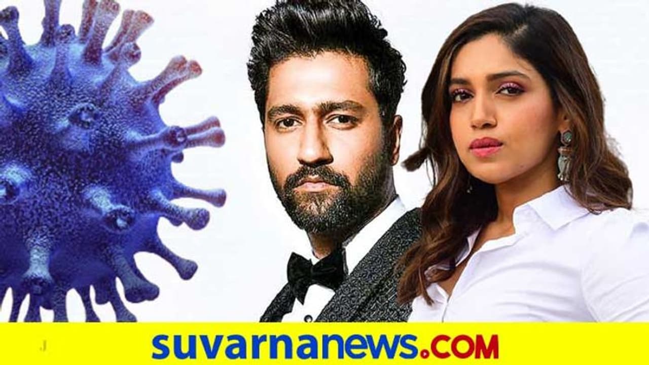 ನಟಿ ಭೂಮಿ ಪಡ್ನೆಕರ್‌, ನಟ ವಿಕ್ಕಿ ಕೌಶಲ್‌ಗೆ ಕೊರೋನಾ ಪಾಸಿಟಿವ್!